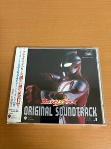 【送料160円】ウルトラマンメビウス オリジナル・サウンドトラック COCX33790