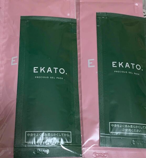 EKATOエカト　炭酸パック プレシャスジェルパック　2回分　炭酸ジェルパック　小田切ヒロ　田中みな実　石井美保　愛用