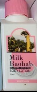 Milk Baobab ミルクバオバブ　ホワイトムスク　 トラベルキット　BTS ジョングク愛用　ボディローション 　70ml 