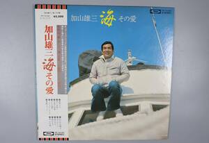 A-012 LPレコード　加山雄三　海、その愛　送料710円