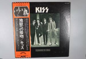 A-032 LPレコード　地獄への接吻／キッス　送料710円