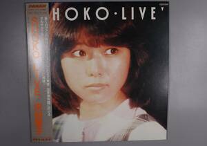 A-069 LPレコード　SHOKO LIVE／沢田聖子　送料710円