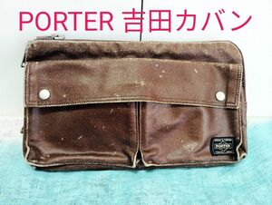 【PORTER（ポーター）吉田カバン】 ショルダーバッグ ボディバッグ ウエストバッグ フリースタイル