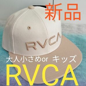 【新品 RVCA（ルーカ）】立体刺繍ロゴキャップ 小さめまたはキッズ RVCA TWILL SNAPBACKII【2024春夏】