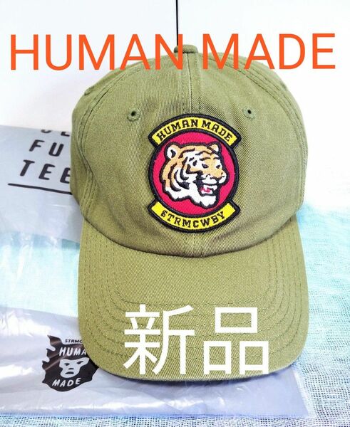 【新品 HUMAN MADE】ヒューマンメイド 6パネル コットンツイル キャップ HM27GD014