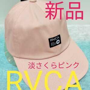 【新品 RVCA（ルーカ）】スナップバックキャップ VICES SNAPBACK CAP【2024春夏】BE041923