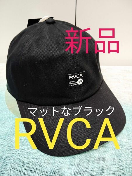 【新品 RVCA（ルーカ）】スナップバックキャップ VICES SNAPBACK CAP【2024春夏】BE041923