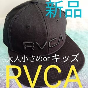 【新品 RVCA(ルーカ)】立体刺繍ロゴキャップ 小さめまたはキッズ RVCA TWILL SNAPBACKII 黒地に黒のロゴ