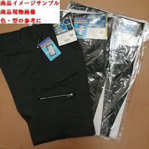 4-9A/1 3 sheets set W82 C(014 charcoal gray AZ-11204 AITOZ I to school impact one tuck cargo pants working clothes 