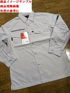 5-7/3 2 sheets set 3L size C(061 silver gray 5125 CAROL big bo-nbigborn long sleeve shirt working clothes 