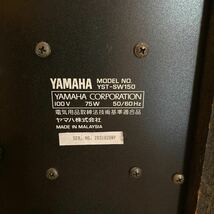 YAMAHA スーパーウーファー YST -SW150_画像6