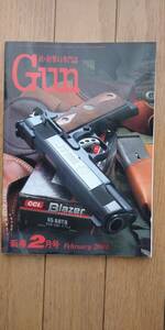銃・射撃の専門誌　Gun　2001年2月号