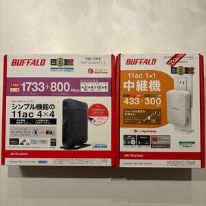 バッファロー Wi-Fiルーター　中継機