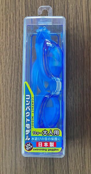 【中古】水泳ゴーグル　水中メガネ　ケース付き　日本製