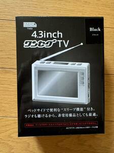 4.3インチディスプレイ ワンセグラジオ TV03BK （ブラック）