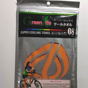 【新品】スーパー ひんやり クールタオル オレンジ色 熱中症対策 グッズ 未使用 未開封品 匿名配送料無料