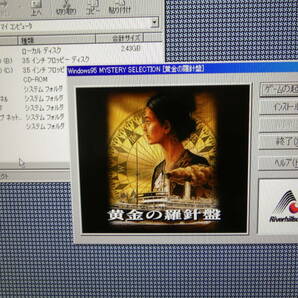 NEC PC9821 V13  CPU HDD CDD RAM ディスプレイを性能アップして現役使用中、もちろんFDDは、2基ですの画像9