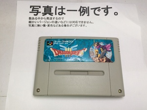 中古C★特設/ドラゴンクエスト3★スーパーファミコンソフト