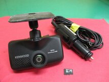 ▼【A】ドライブレコーダー KENWOOD ケンウッド 【 DRV-630 】 2.7インチTFT液晶 WQHD FullHD ドラレコ シガー microSD付 中古品_画像1