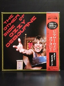 80's LP/THE OTHER SIDE OF OZZY ジ・アザー・サイド・オブ・オジー/オジー・オズボーン/帯付 カラーピンナップポスター付