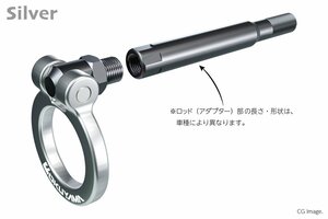 OKUYAMA オクヤマ フリップアップトーイングフック シルバー フロント アクセラ BM2FS