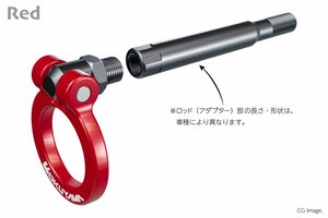 OKUYAMA オクヤマ フリップアップトーイングフック レッド フロント インプレッサ GRB GVB GRF GVF GH8