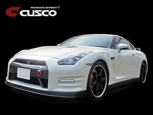 クスコ 可倒式牽引フック フロント GT-R R35 2010年11月～2016年7月まで　（289 017 F）