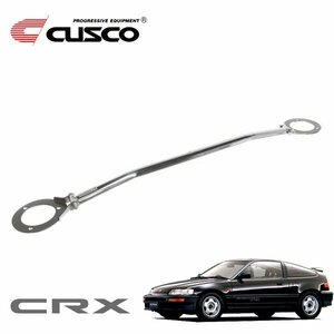 CUSCO クスコ タワーバー タイプ40 リヤ CR-X EF8 1989/09～1992/02 FF