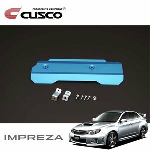 CUSCO クスコ ベルトカバー インプレッサWRX GVF 2010/07～2014/04 4WD WRX STI Aライン