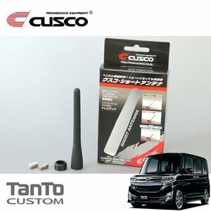 CUSCO クスコ ショートアンテナ タントカスタム LA600S 2013/10～ FF