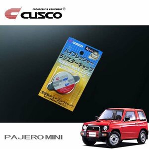 CUSCO クスコ ハイプレッシャーラジエーターキャップ Aタイプ パジェロミニ H56A 1994/12～1998/09 4WD