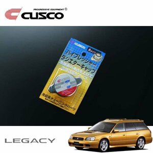 CUSCO クスコ ハイプレッシャーラジエーターキャップ Aタイプ レガシィツーリングワゴン BH5 1998/06～2003/05 4WD