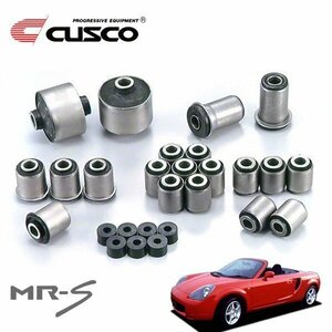 CUSCO クスコ ストラットロッドブッシュ(ピロ) リヤ MR-S ZZW30 1999/10～2007/07 MR ボディ側