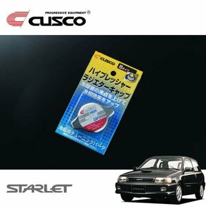 CUSCO クスコ ハイプレッシャーラジエーターキャップ Bタイプ スターレット EP82 1989/12～1995/11 FF