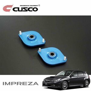 CUSCO クスコ 固定式ピロボールアッパーマウント リヤ インプレッサWRX GRB 2007/10～2014/04 4WD 直巻ID70用