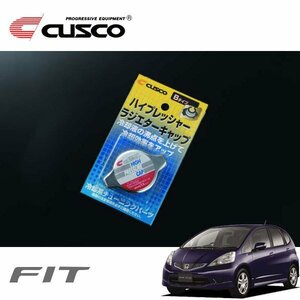 CUSCO クスコ ハイプレッシャーラジエーターキャップ Bタイプ フィット GE8 2007/10～ FF