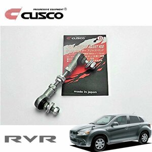 CUSCO クスコ オートレベライザーアジャストロッド スーパーロング RVR GA3W 調整幅 93～115mm