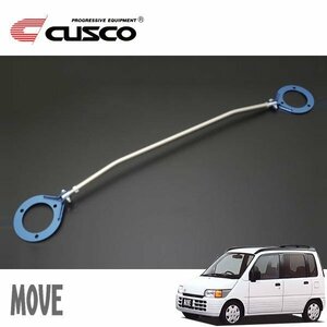 CUSCO クスコ ASタワーバー フロント ムーヴ L610S 1995/08～1998/10 4WD