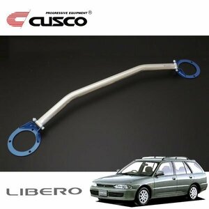 CUSCO クスコ OSタワーバー フロント リベロ CB5W 1992/05～2000/03 FF