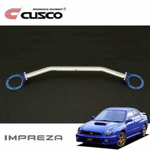 CUSCO クスコ OSタワーバー フロント インプレッサWRX GDB 2000/08～2007/06 4WD