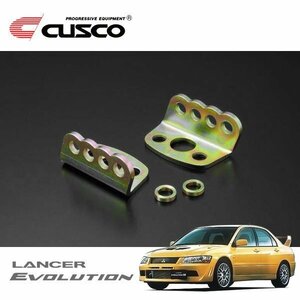 CUSCO クスコ アジャストスタビライザーブラケット フロント ランサーエボリューションVII CT9A 2001/02～2003/01 4WD 3段調整