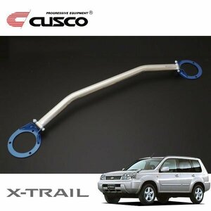 CUSCO クスコ OSタワーバー フロント エクストレイル T30 2000/11～2007/08 FF