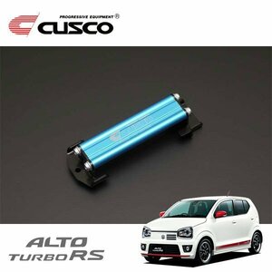 CUSCO クスコ バッテリーステー アルトターボRS HA36S 2015/03～ FF