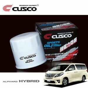 CUSCO クスコ スポーツ オイルフィルター アルファードハイブリッド ATH20W 2011/11～ 4WD