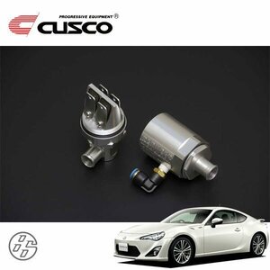 CUSCO クスコ レデュースリードバルブ 86 ハチロク ZN6 2012/04～ FR