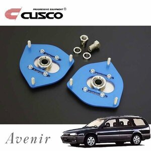 CUSCO クスコ 調整式ピロボールアッパーマウント フロント アベニール PNW10 1990/05～1995/08 4WD