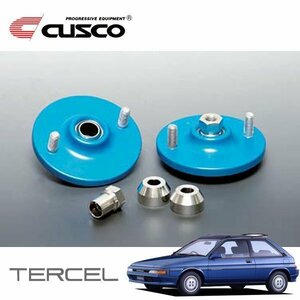 CUSCO クスコ 固定式ピロボールアッパーマウント リヤ ターセル EL31 1986/09～1990/09 FF 直巻専用 別売スプリングアッパーシート必要