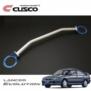 CUSCO クスコ OSタワーバー リヤ ランサーエボリューションII CE9A 1994/01～1995/02 4WD