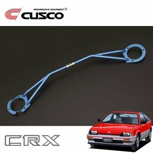 CUSCO クスコ STタワーバー フロント CR-X AS 1983/07～1987/08 FF