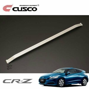 CUSCO クスコ ハイブリッドシャフト フロント CR-Z ZF1 2010/02～2012/09 FF